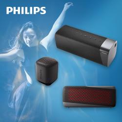 Boxe Philips la prețuri excelente