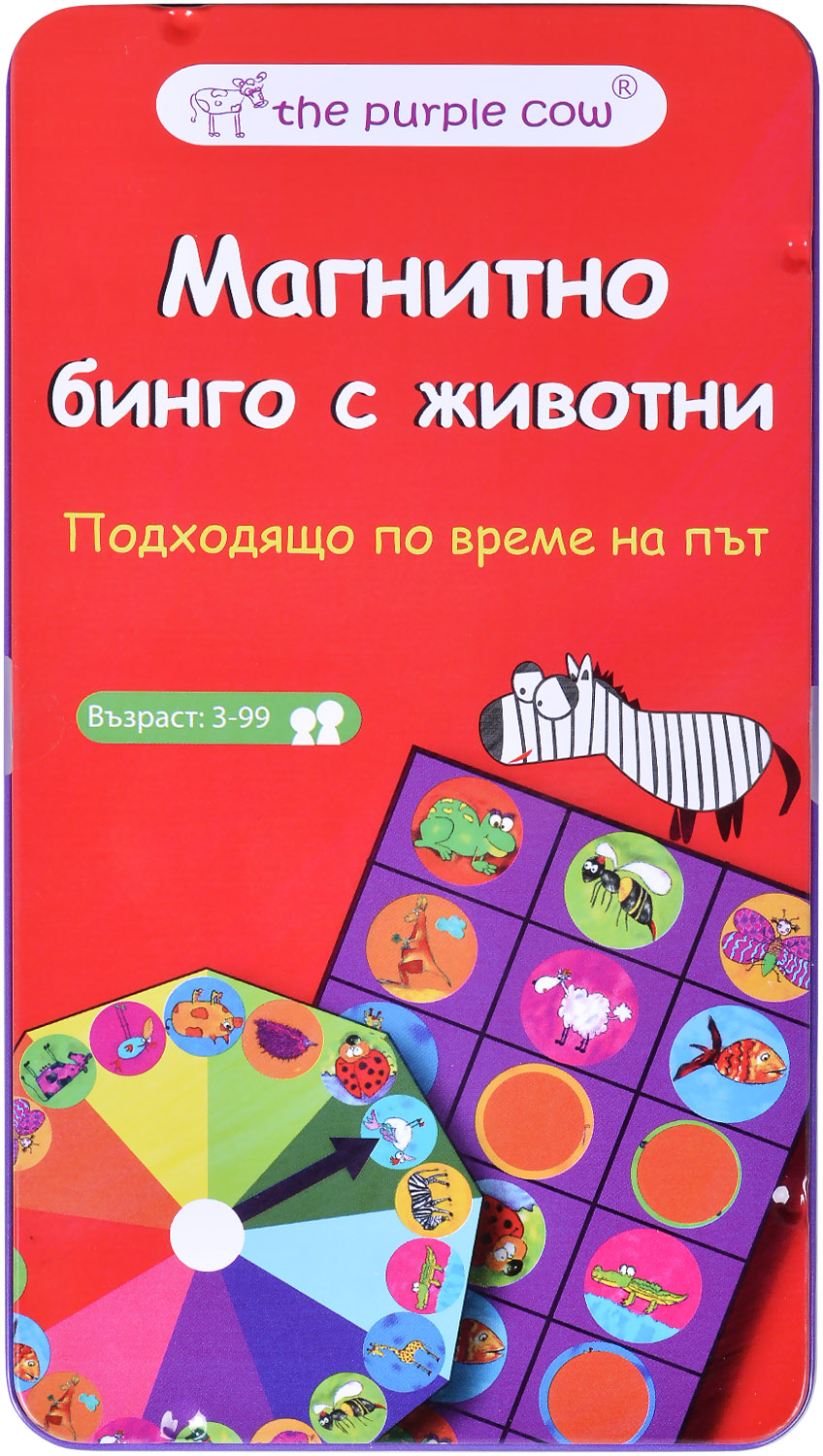 Joc magnetic The Purple Cow - Bingo cu animale