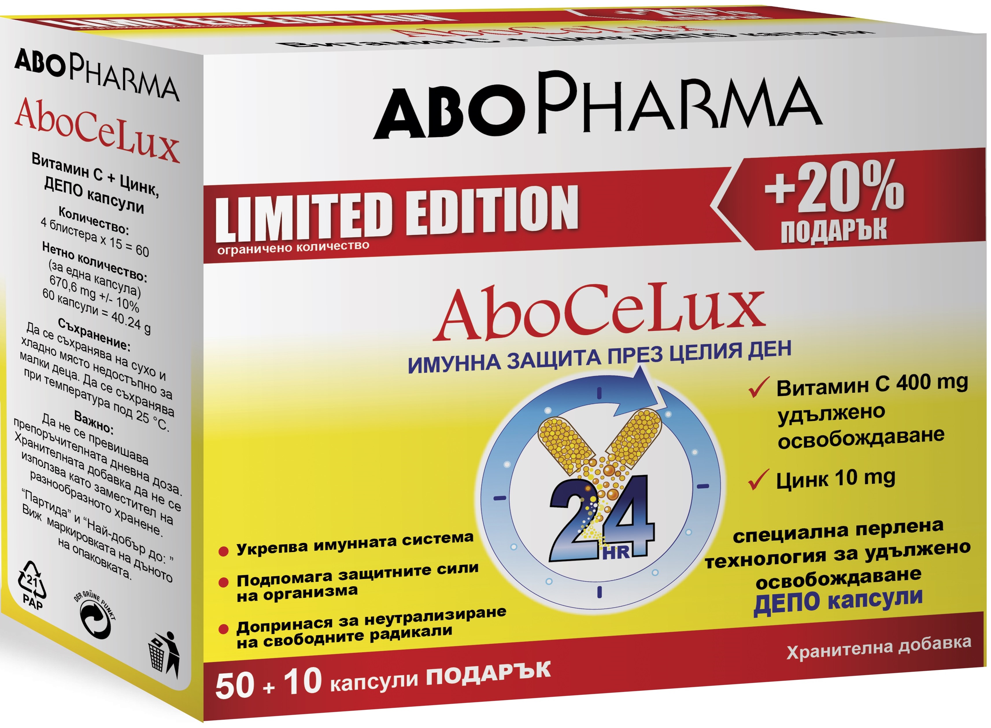 AboCelux, 50 + 10 capsule, Abo Pharma