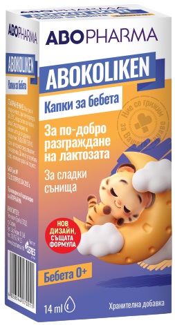 Abokoliken Picături pentru colici, 14 ml, Abo Pharma