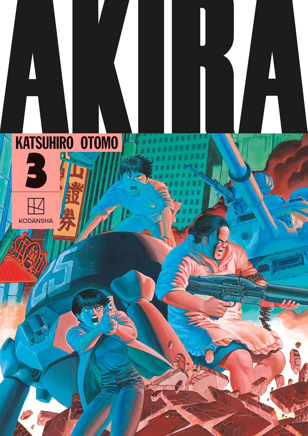 AKIRA Hardcover Collection 3 - Katsuhiro Otomo - imagine 2