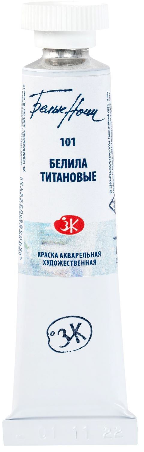 Vopsea pentru acuarelă Nevskaya Palitra Leningrad White Nights - 101, Alb titan, 10 ml