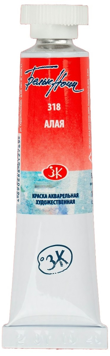 Vopsea pentru acuarelă Nevskaya Palitra Leningrad White Nights - 318, Roșu, 10 ml
