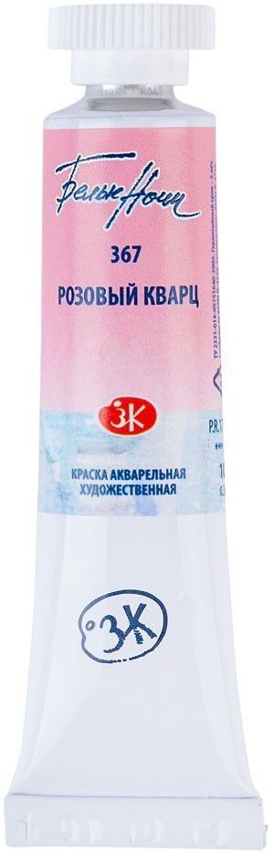 Vopsea de acuarelă Nevskaya Palitra Leningrad Nopți Albe - 367, Cuartz roz, 10 ml