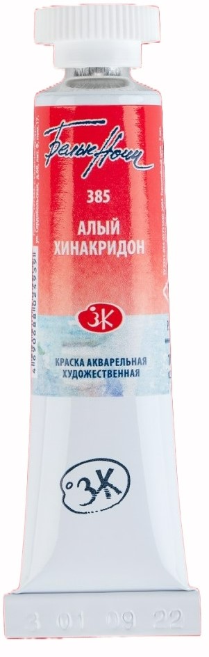 Vopsea pentru acuarelă Nevskaya Palitra Leningrad White Nights - 385, Quinacridone scarlet, 10 ml