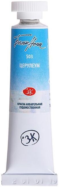 Vopsea de acuarelă Paleta Neva Leningrad, Nopțile albe - 503, Ceruleum, 10 ml