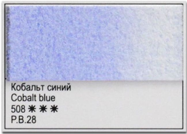 Vopsea de acuarelă Nevskaya Palitra Leningrad nopti albe - 508, albastru cobalt, 10 ml
