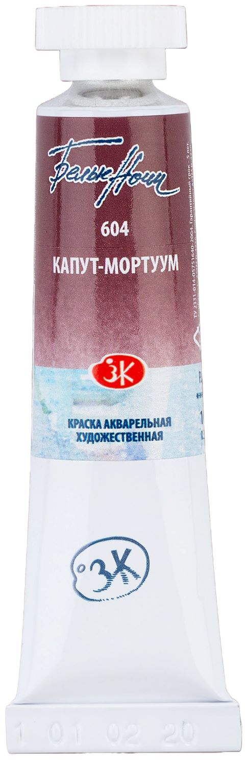Vopsea acuarelă Nevskaya Palitra Leningrad White Nights - 604, Kaput Mortum, 10 ml