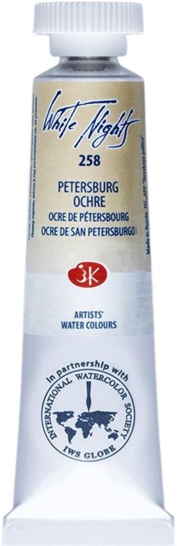 Vopsea de acuarelă Nevskaya Palitra Leningrad Nopți Albe - 627, Ochre Sankt-Petersburg, 10 ml