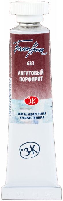 Vopsea de acuarelă Nevskaya Palitra Leningrad nopti albe - 633, porfirita augeană, 10 ml