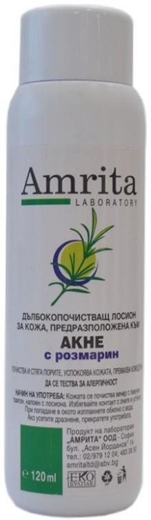 Amrita Loțiune de curățare profundă cu rozmarin împotriva acneei 120 ml