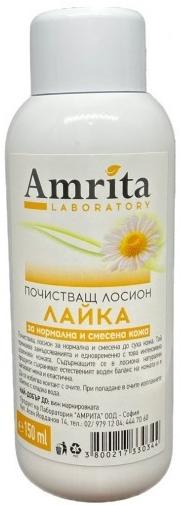 Amrita Loțiune facială de curățare cu mușețel, 150 ml