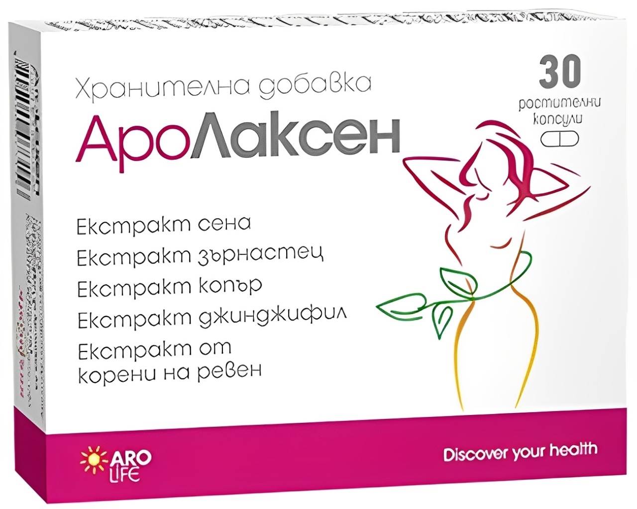 Aceasta este imaginea corespunzatoare acestui obiect