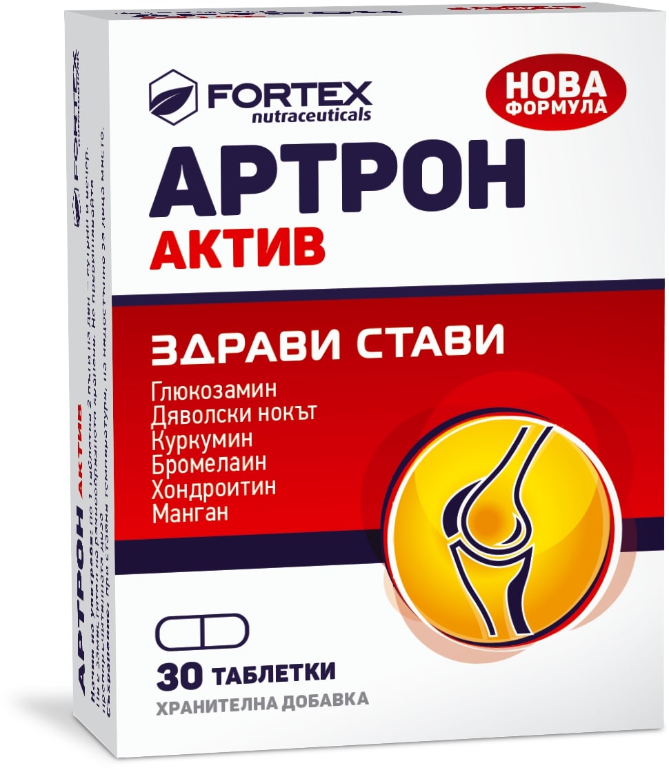 Artron Activ, 30 tablete, Fortex