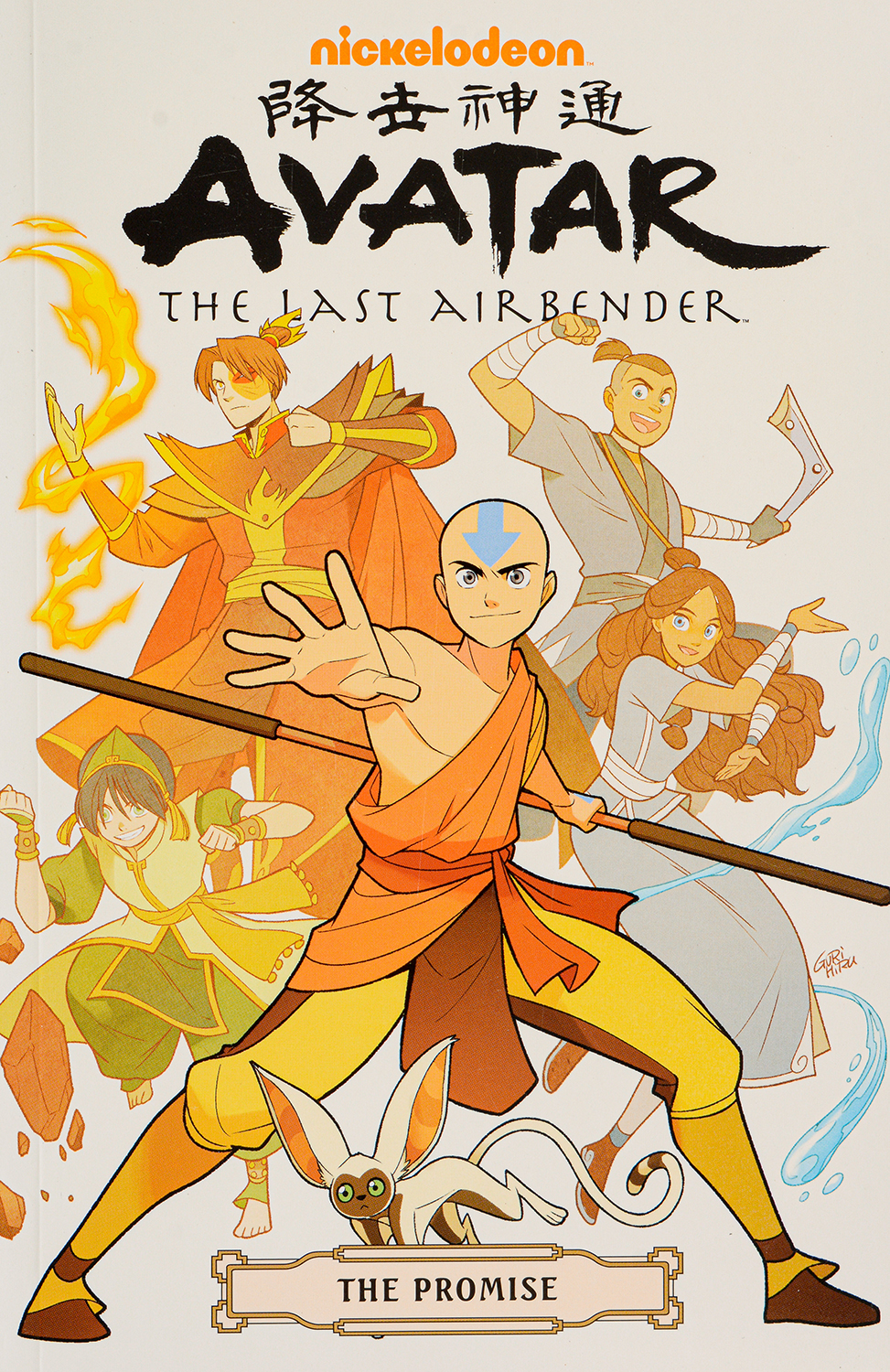 Avatar: The Last Airbender--The Promise Omnibus - Bryan Konietzko - imagine 2