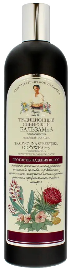 Babushka Agafia Balsam anti-cădere a părului №3 Burdock Propolis, 550 ml