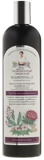 Babushka Agafia Șampon anti-cădere a părului  №3 Burdock Propolis, 550 ml