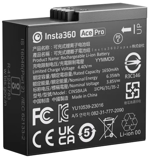 Baterie Insta360 - Ace/Ace Pro, 1650 mAh