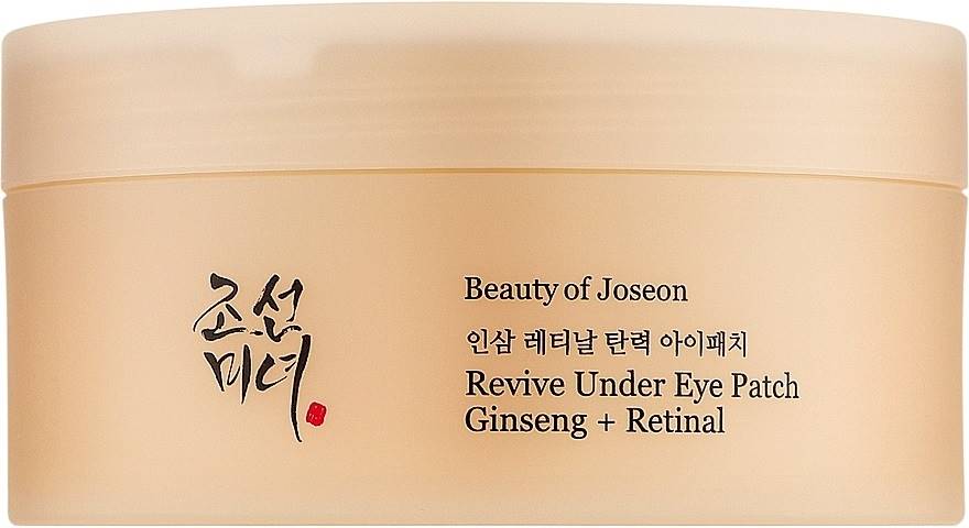 Beauty of Joseon Plasturi pentru ochi Ginseng + Retinal, 30 x 2 buc