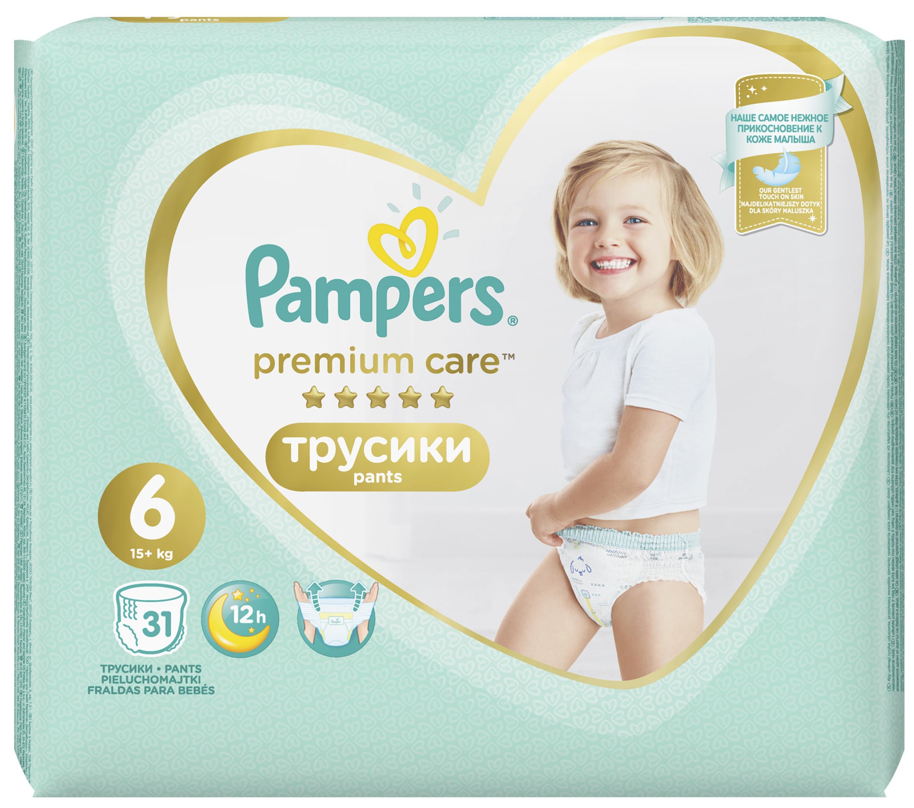 Scutece chilotei Pampers - Premium Care 6, 31 buc.