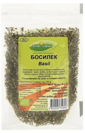 Busuioc bio, 50 g, Biosvyat