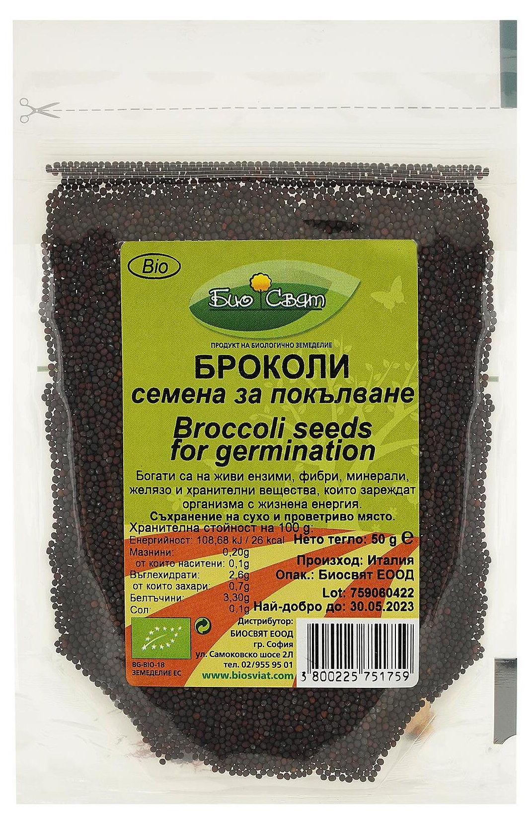 Semințe bio de broccoli pentru germinare, 50 g, Biosvyat
