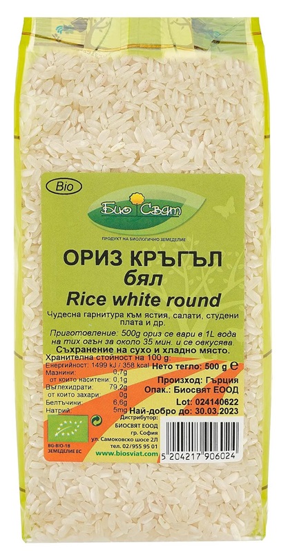 Orez bio alb, rotund, 500 g, Biosvyat