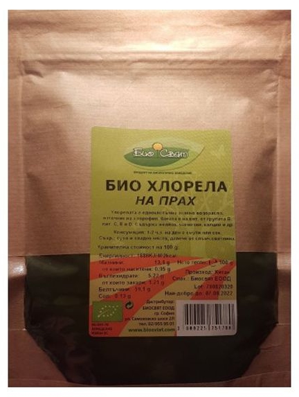 Pulbere bio de chlorella, 100 g, Biosvyat