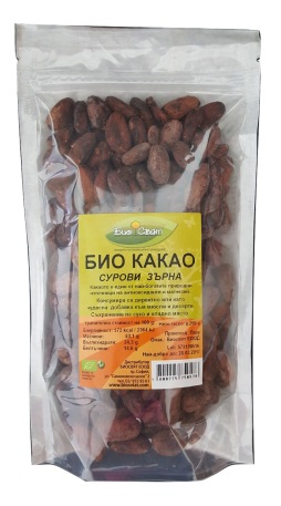 Boabe de cacao organice, crude, 250 g, Biosvyat