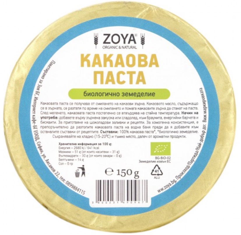 Aceasta este imaginea corespunzatoare acestui obiect