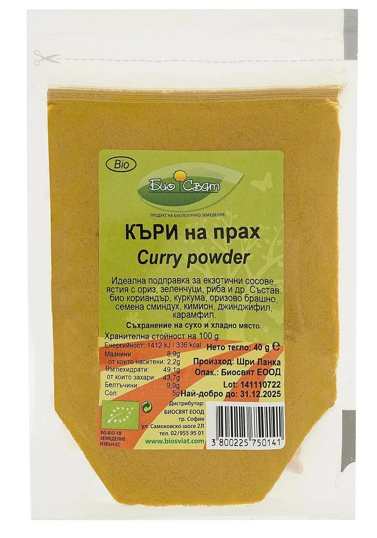 Pudră bio de curry, 40 g, Biosvyat