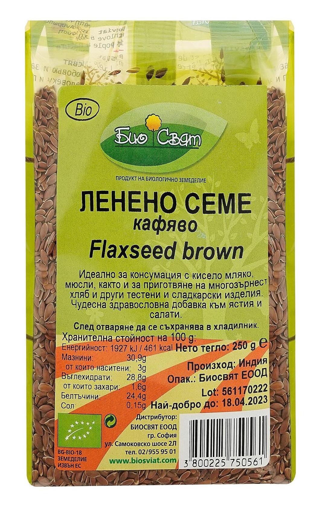 Semințe bio de in, maro, 250 g, Biosvyat