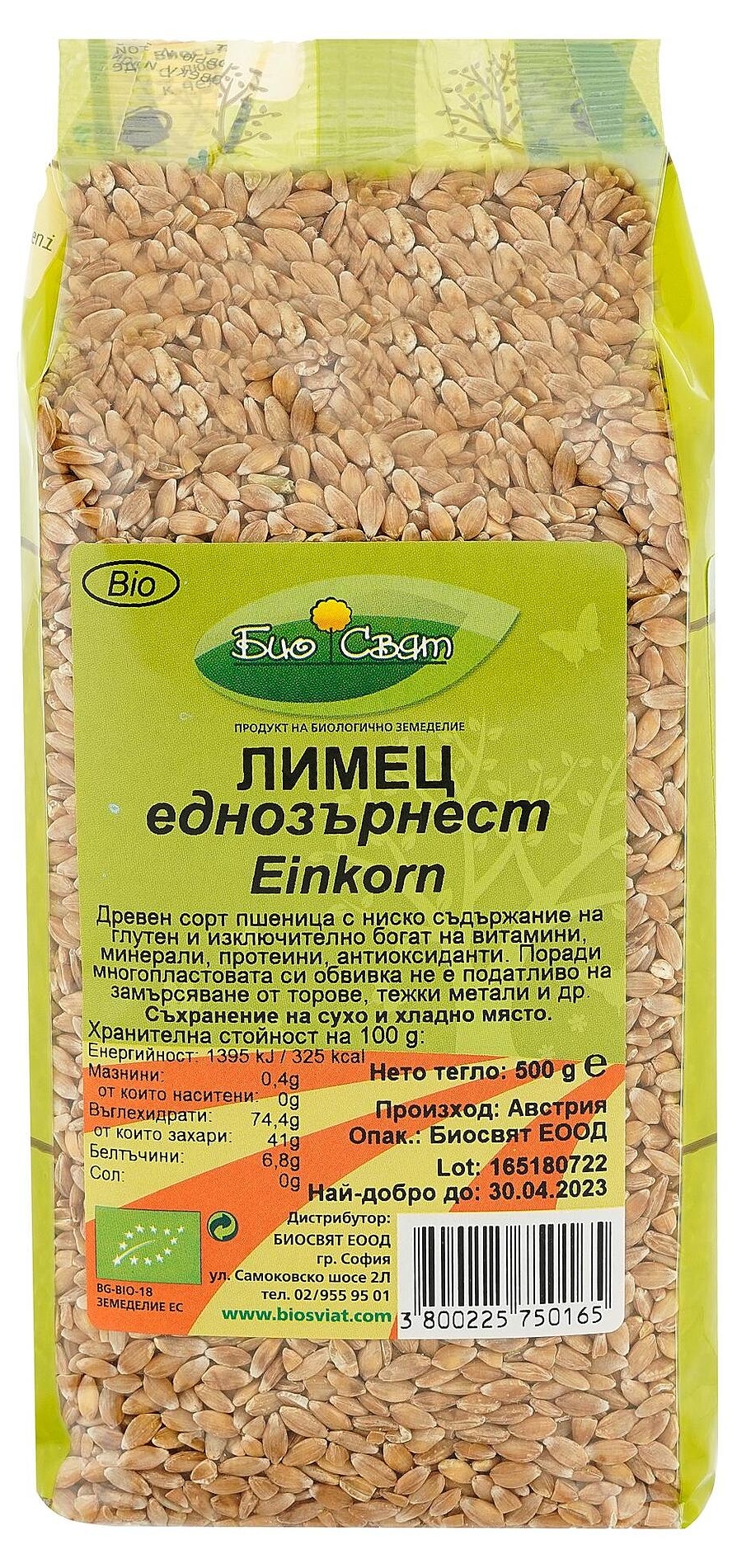 Aceasta este imaginea corespunzatoare acestui obiect