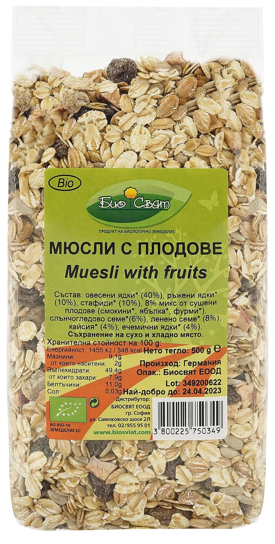 Aceasta este imaginea corespunzatoare acestui obiect