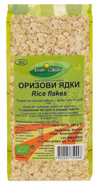Cereale bio din orez, 250 g, Biosvyat
