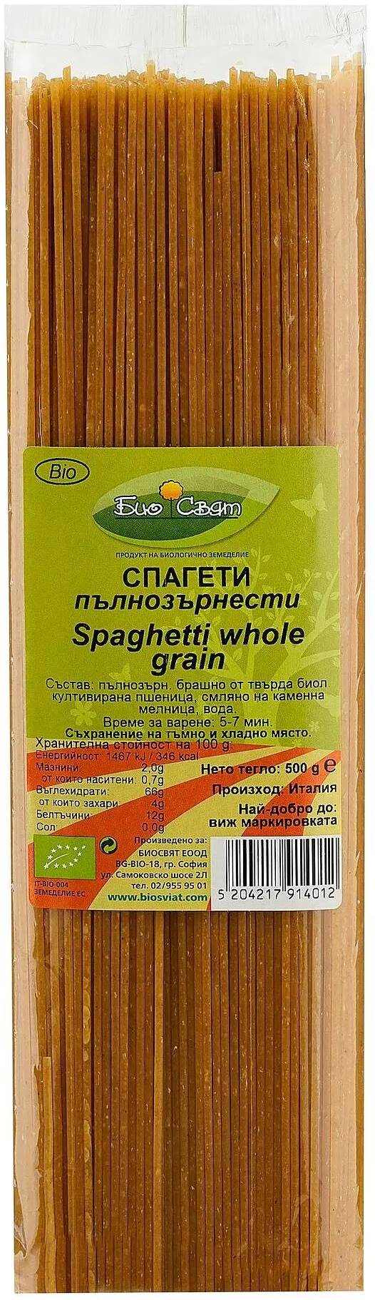 Spaghete bio integrale, 500 g, Biosvyat