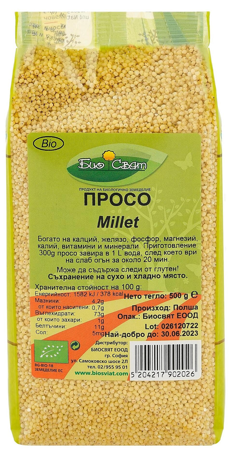 Aceasta este imaginea corespunzatoare acestui obiect