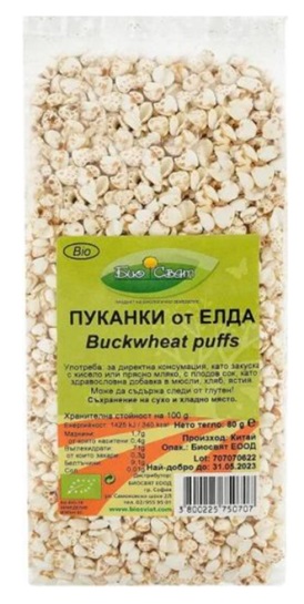 Popcorn bio din hrișcă, 80 g, Biosvyat
