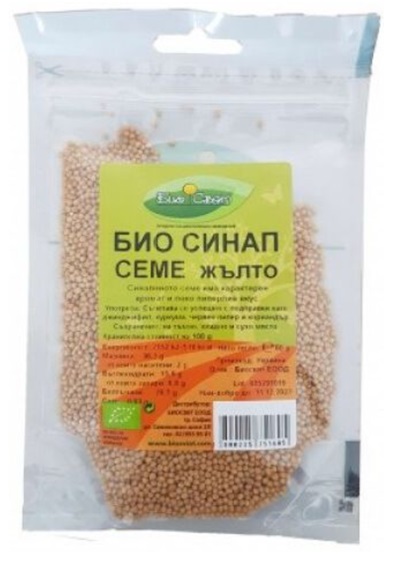 Semințe bio de muștar galbene, 60 g, Biosvyat