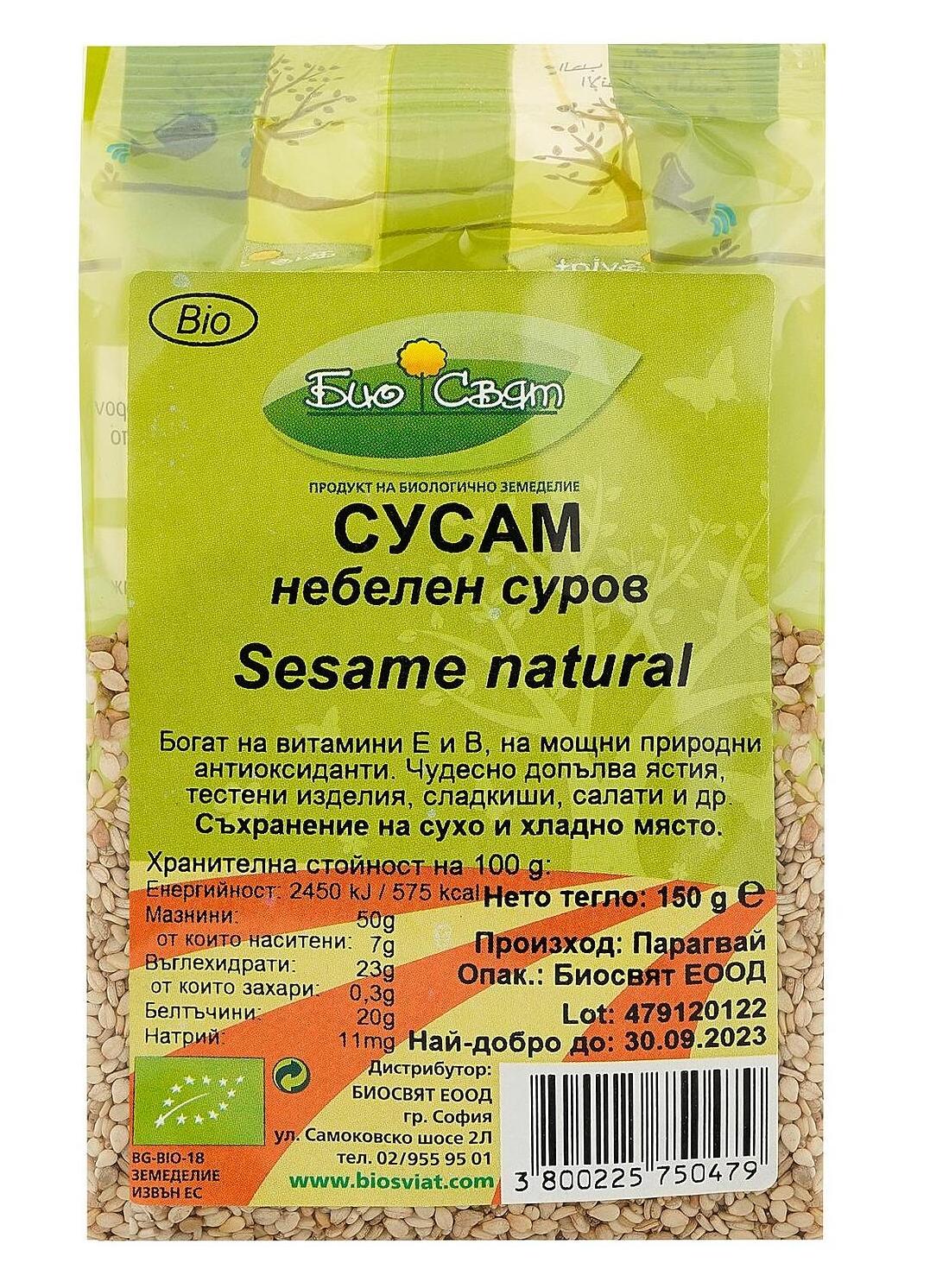 Semințe de susan bio crude, necurățate, 150 g, Biosvyat