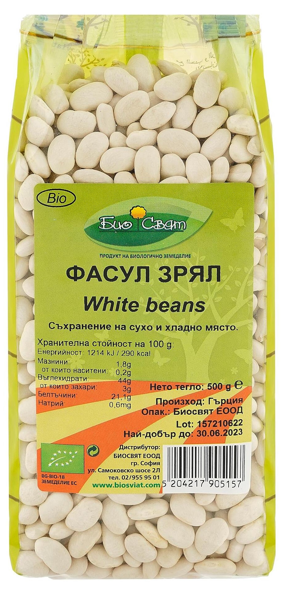 Aceasta este imaginea corespunzatoare acestui obiect