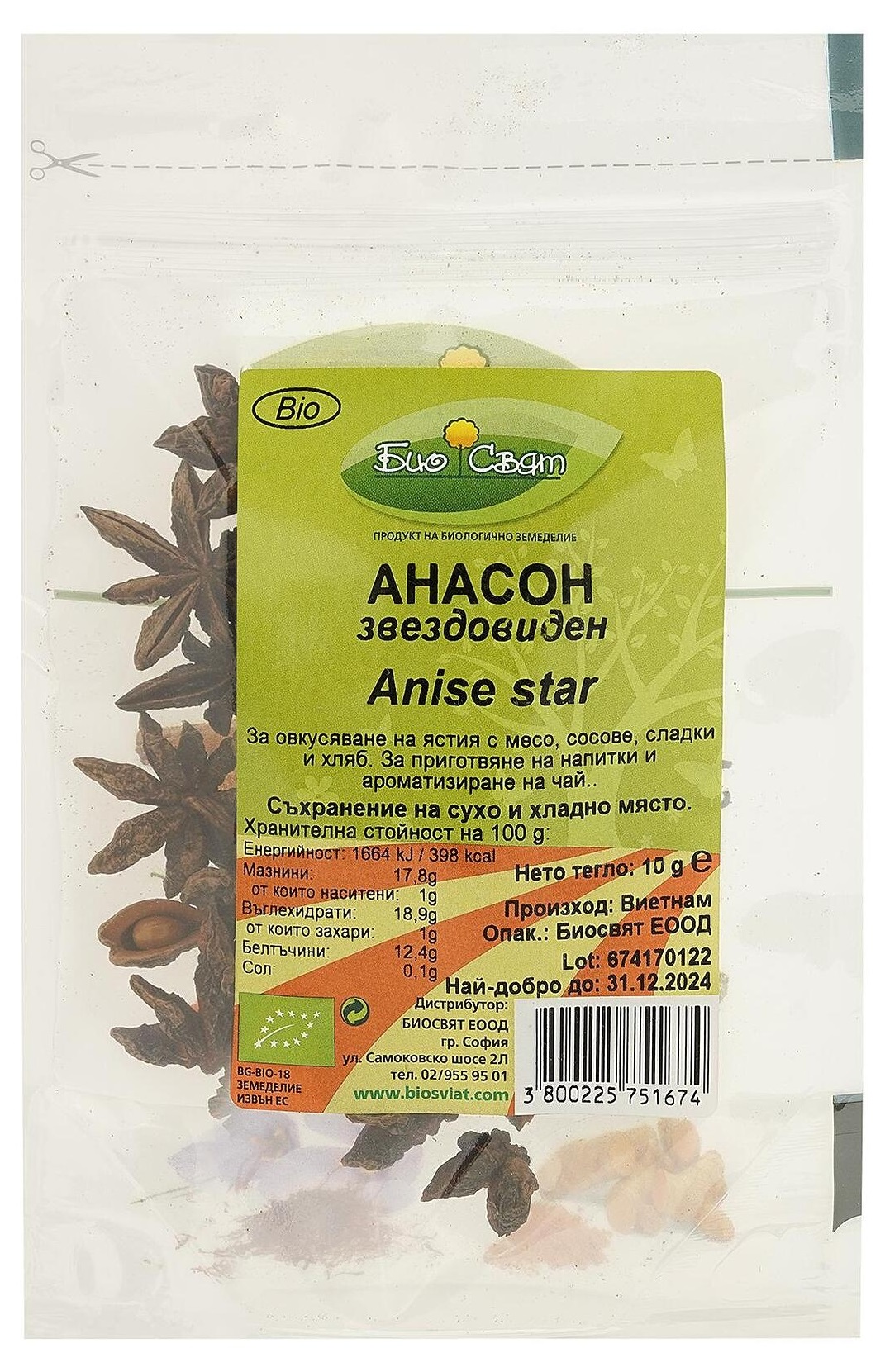 Anason stelat organic, 10 g, Biosvyat