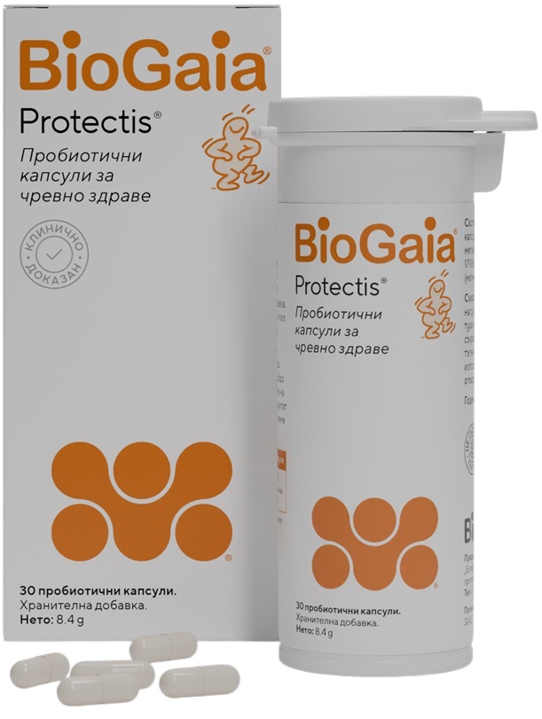 BioGaia Protectis Capsule probiotice pentru sănătatea intestinală, 30 buc