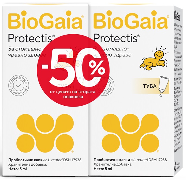 BioGaia Protectis Pachet promoțional - Picături probiotice, tub, 2 x 5 ml