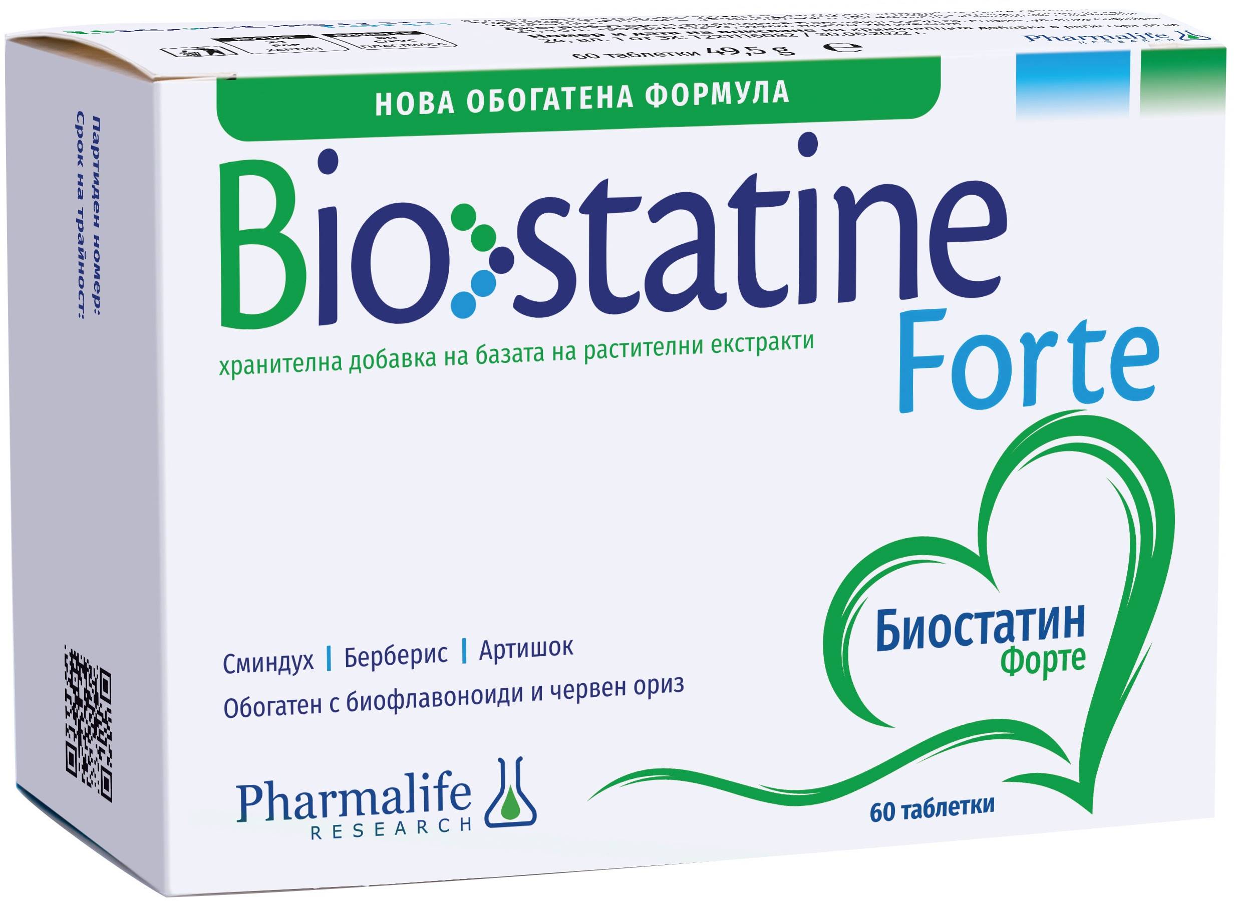 Biostatin Forte, 60 tablete, Naturpharma