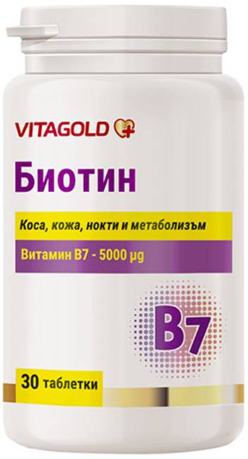 Biotină, 5000 µg, 30 tablete, Vitagold
