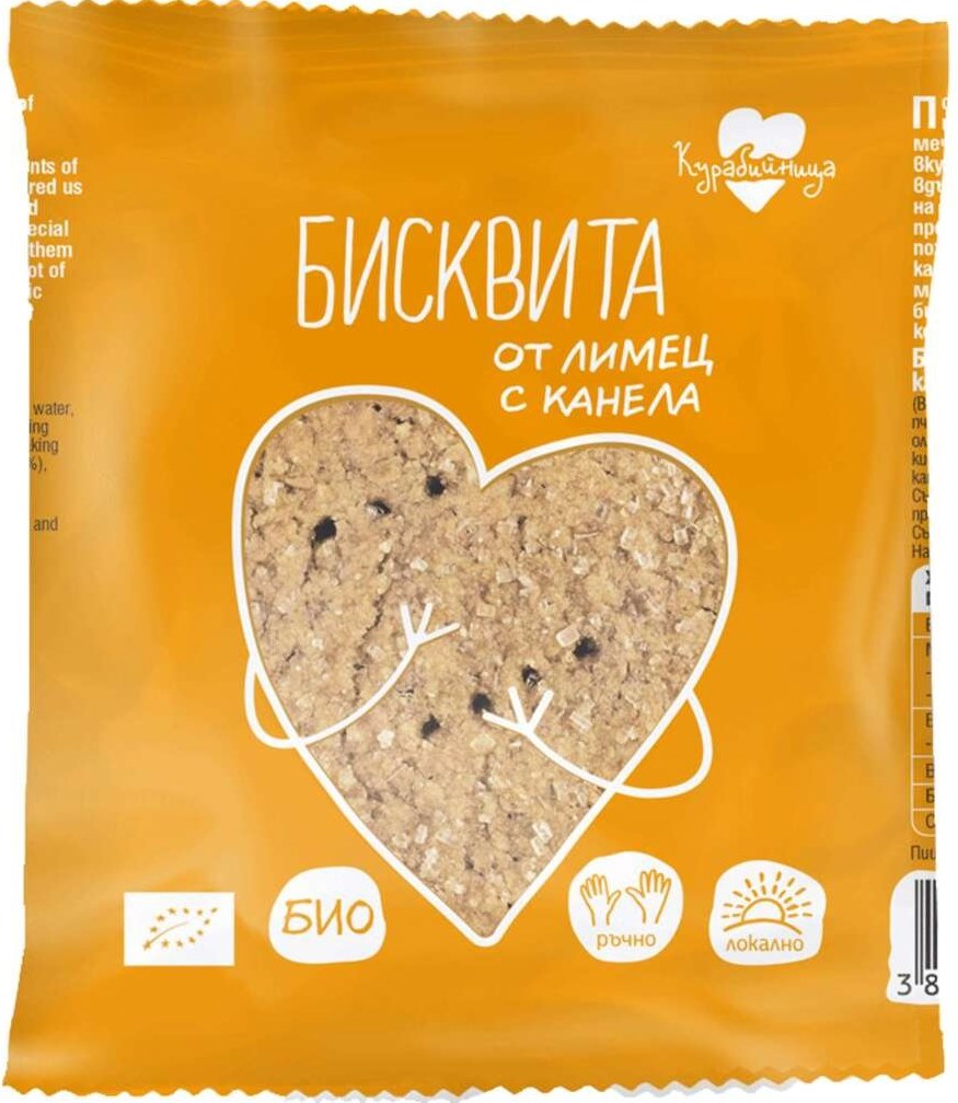 Biscuit din spelta cu miere și scorțișoară, 37 g, Kurabiyhnitsa
