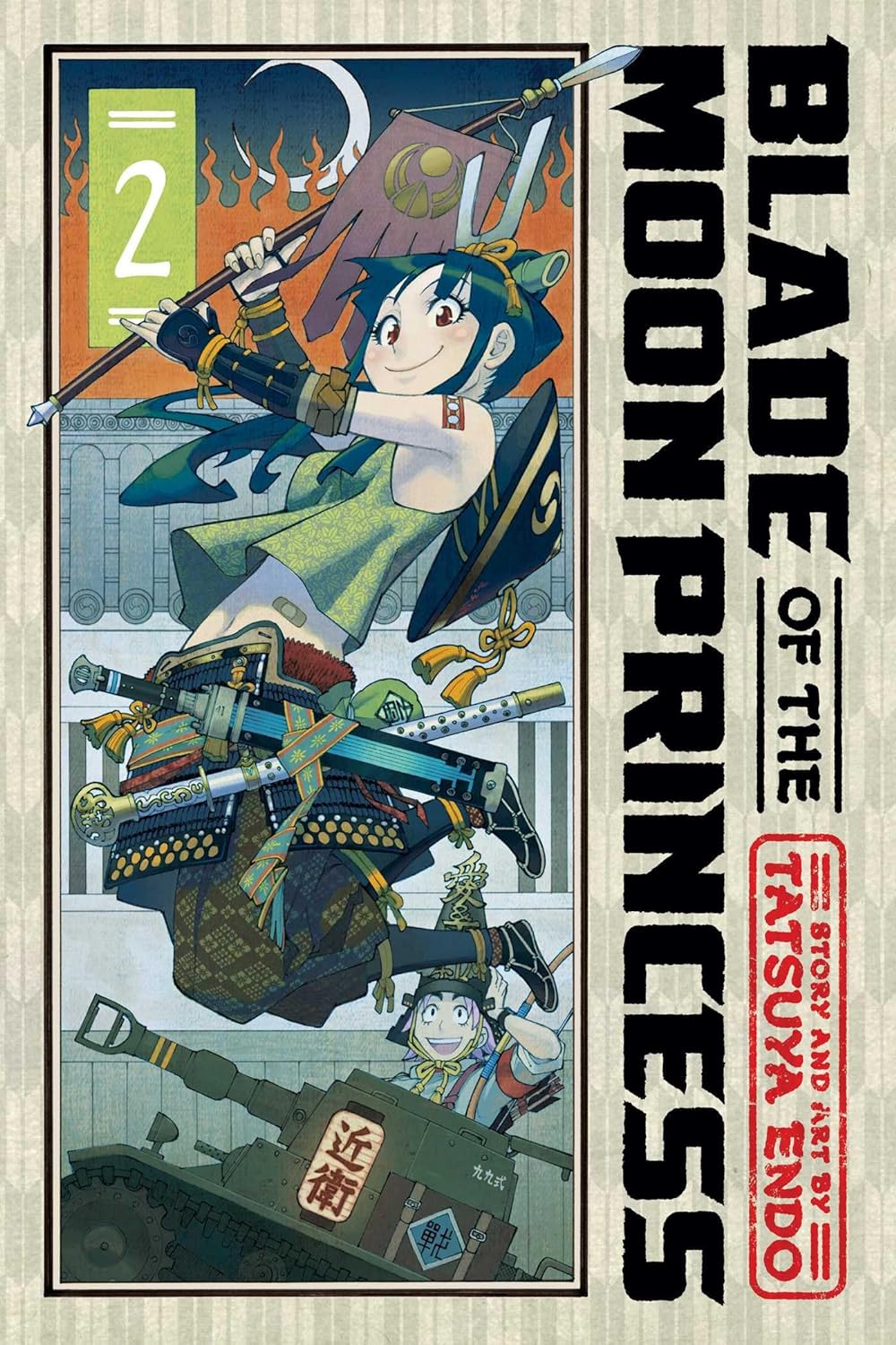 Blade of the Moon Princess, Vol. 2 - Tatsuya Endo - imagine 2