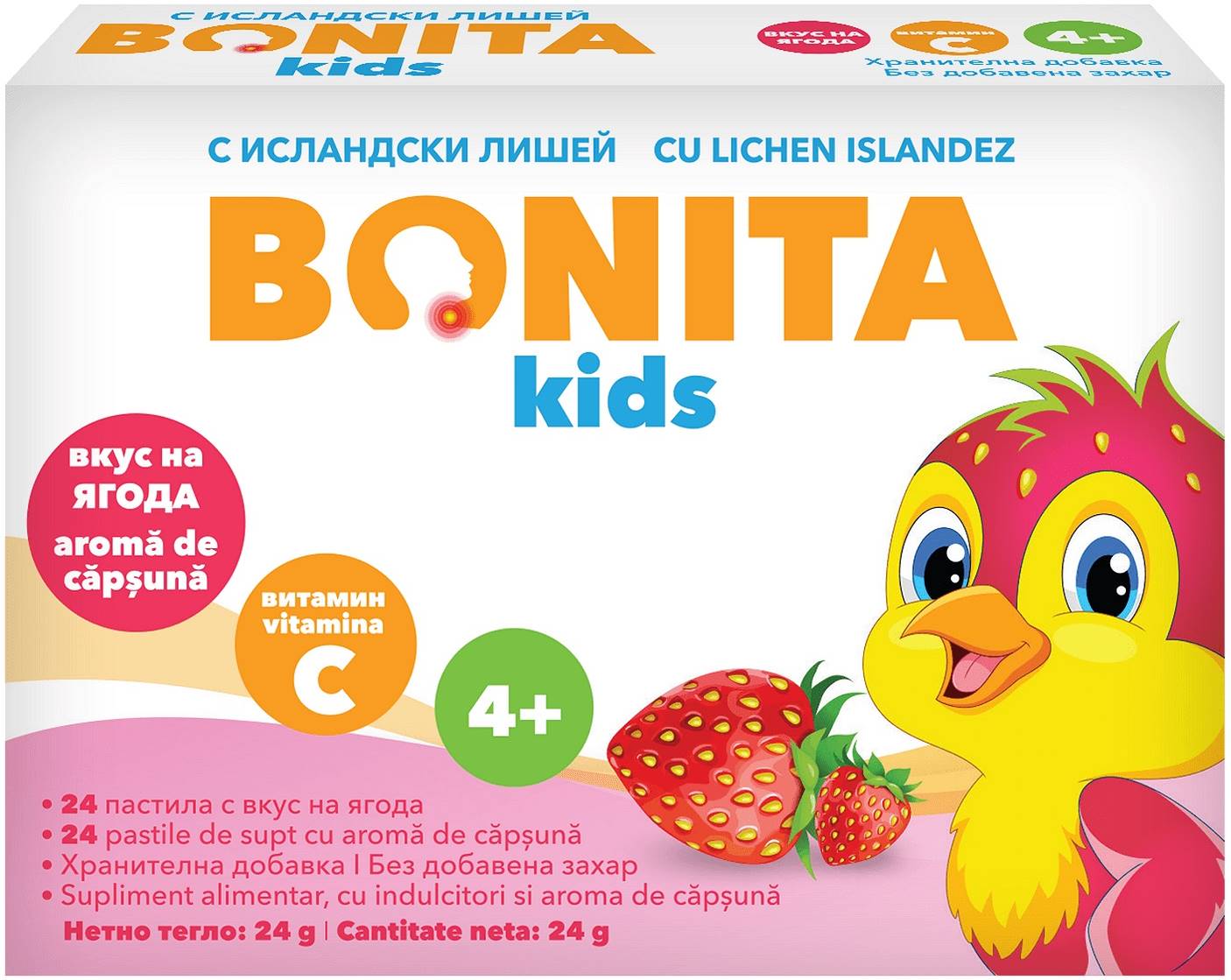 Aceasta este imaginea corespunzatoare acestui obiect