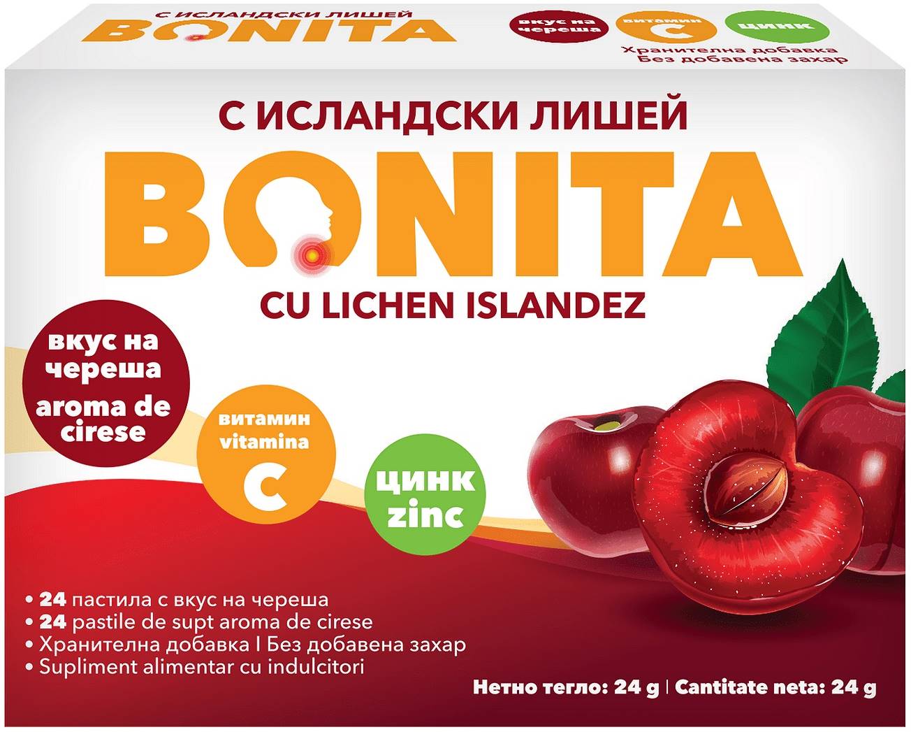 Pastile de supt cu aroma de cirese, 24 bucati, Bonita - imagine 3